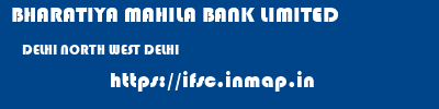 BHARATIYA MAHILA BANK LIMITED  DELHI NORTH WEST DELHI    ifsc code